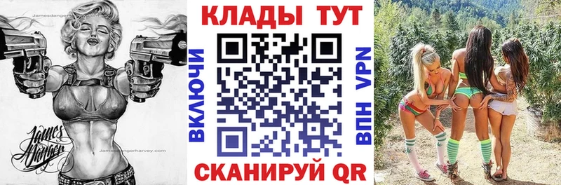 Купить закладку Канабис Меф мяу мяу АМФЕТАМИН Гашиш Оханск