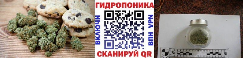 Купить Оханск Еда ТГК марихуана