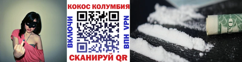 COCAIN FishScale  Купить где  Оханск 