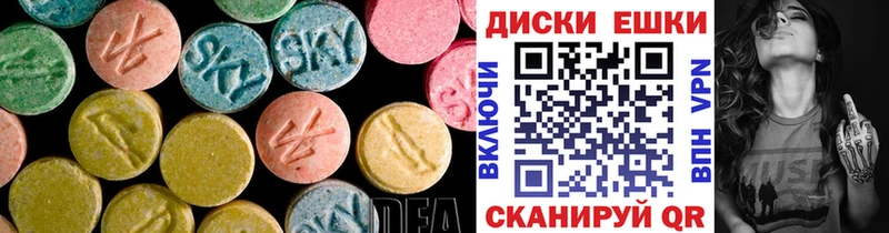 Ecstasy louis Vuitton Купить где Оханск