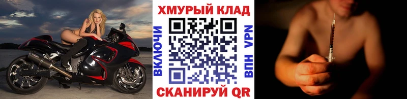 Купить  Оханск  Героин гречка 