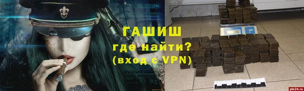 каннабис Дмитров