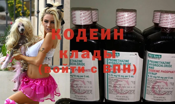 трава Струнино