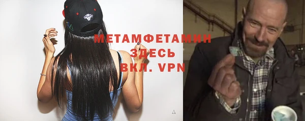 героин Елабуга