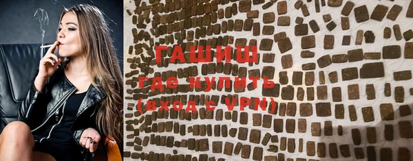 героин Елабуга