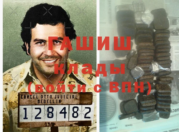 шишки Дмитровск