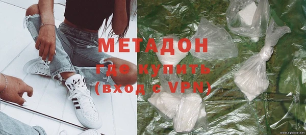 каннабис Дмитров