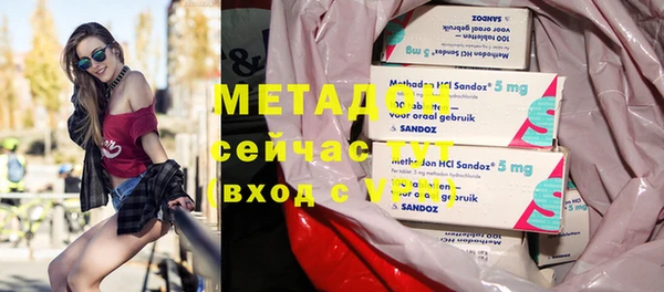 MDMA Premium VHQ Елизово