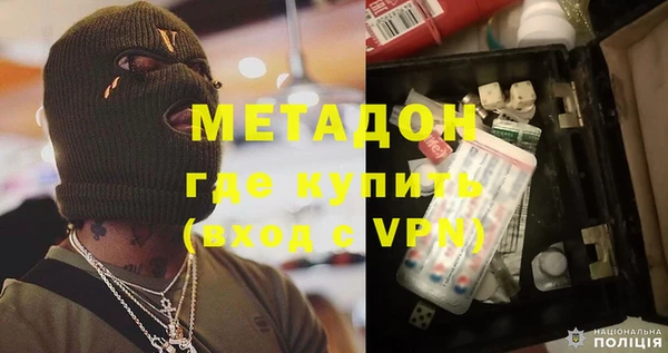 MDMA Premium VHQ Елизово