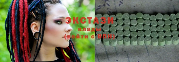 шишки Дмитровск