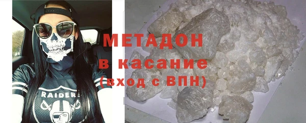 героин Елабуга