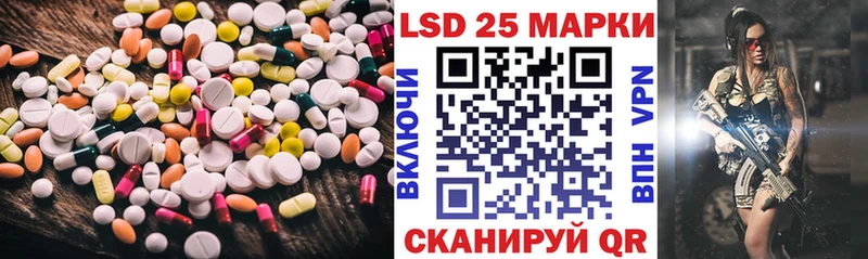 Купить закладки  Оханск  ЛСД экстази кислота 