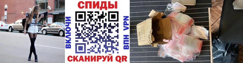 Купить  Оханск  Метамфетамин винт 