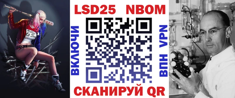 Купить закладки  Оханск  Марки N-bome 1,5мг 