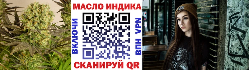 Дистиллят ТГК вейп  Купить  Оханск 