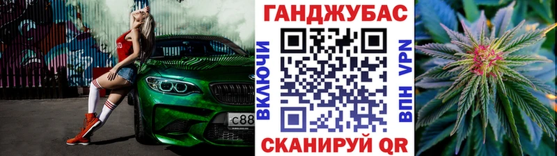 Марихуана тримм  Купить где  Оханск 